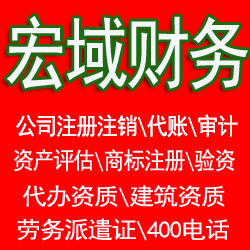 叶集马鞍山和县当涂含山博望郑蒲港资产评估公司、评估费用收费标准 哪家好